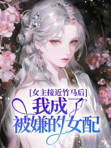 Ů���ӽ��������ҳ��˱��ӵ�Ů��ȫ���Ķ�