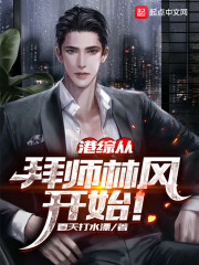 ���۴Ӱ�ʦ�ַ翪ʼ��ȫ���Ķ�