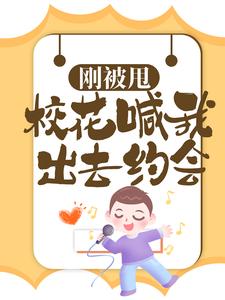 �ձ�˦��У�����ҳ�ȥԼ��ȫ���Ķ�