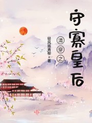 �崩֮�عѻʺ�ȫ���Ķ�