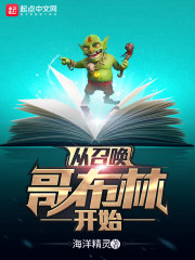 ���ٻ��粼�ֿ�ʼȫ���Ķ�