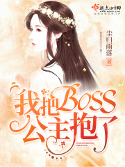 �Ұ�BOSS��������ȫ���Ķ�