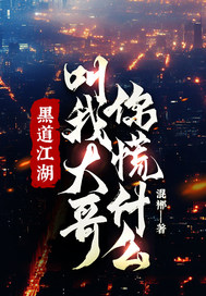 �ڵ����������Ҵ�磬���ʲô��ȫ���Ķ�