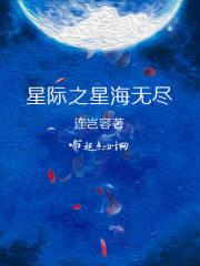 �Ǽ�֮�Ǻ��޾�ȫ���Ķ�