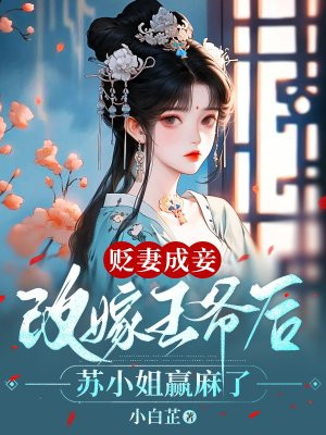 ���޳�檣��ļ���ү����С��Ӯ���������������ȫ���Ķ�