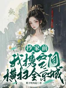 �㳭�ң����췴����չ����˭��ȫ���Ķ�
