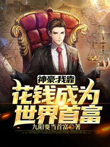 ������ҿ���Ǯ��Ϊ�����׸�ȫ���Ķ�