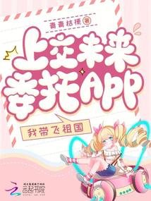 �Ͻ�δ��ί��app���Ҵ������ȫ���Ķ�