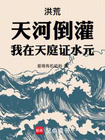 ���ں�ģ�ˮԪ��ʥȫ���Ķ�