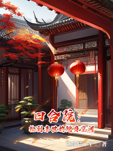 �ĺ�Ժ����ĩ���������ռ�ȫ���Ķ�