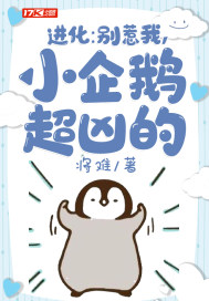 �����������ң�С��쳬�׵�ȫ���Ķ�
