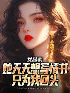 Ů�ܲ���������д����ֻΪ�һ�ͷȫ���Ķ�