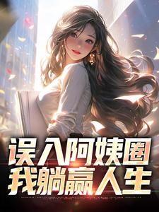 ���밢��Ȧ������Ӯ����ȫ���Ķ�