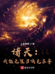 ���죺���������ٻ�����³ȫ���Ķ�